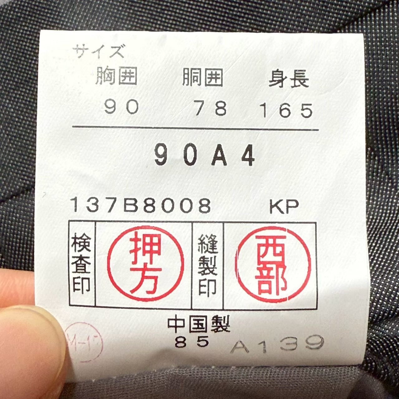 【OG-25】BRERA (ブレラ)137B8008 グレー シャドーストライプ ツーパンツスーツ A4