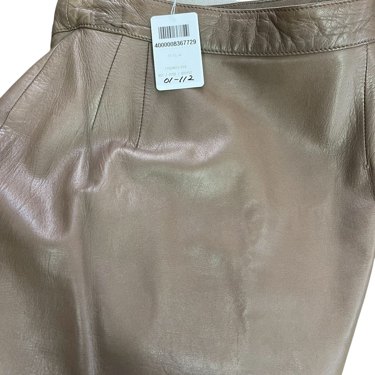 【RC2601-112】valentino Pelle ブラウン 革 スカート 38