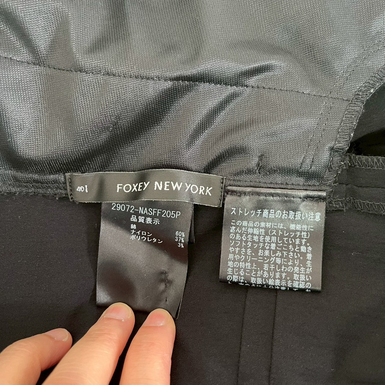 【RC2601-406】FOXEY NEW YORK スカート ブラック 40