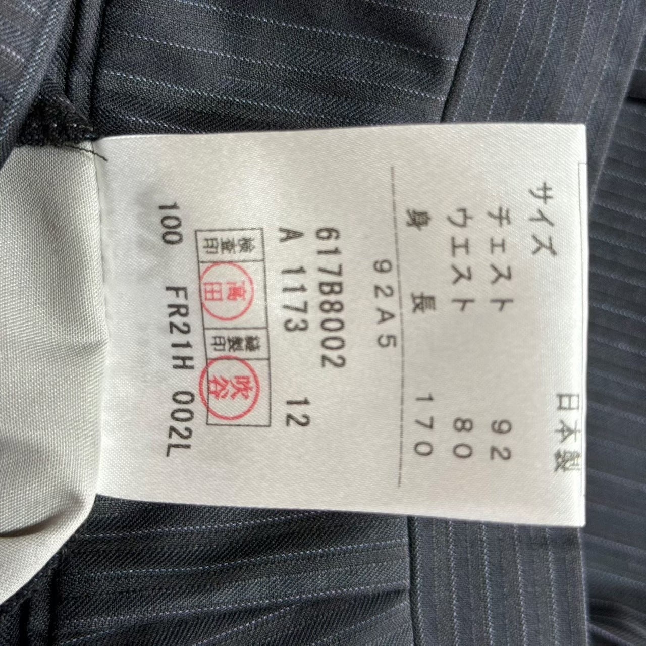 【OG-23】GIVERDYE (ジバルディ)617B8002 ネイビー シャドーストライプツーパンツスーツ A5