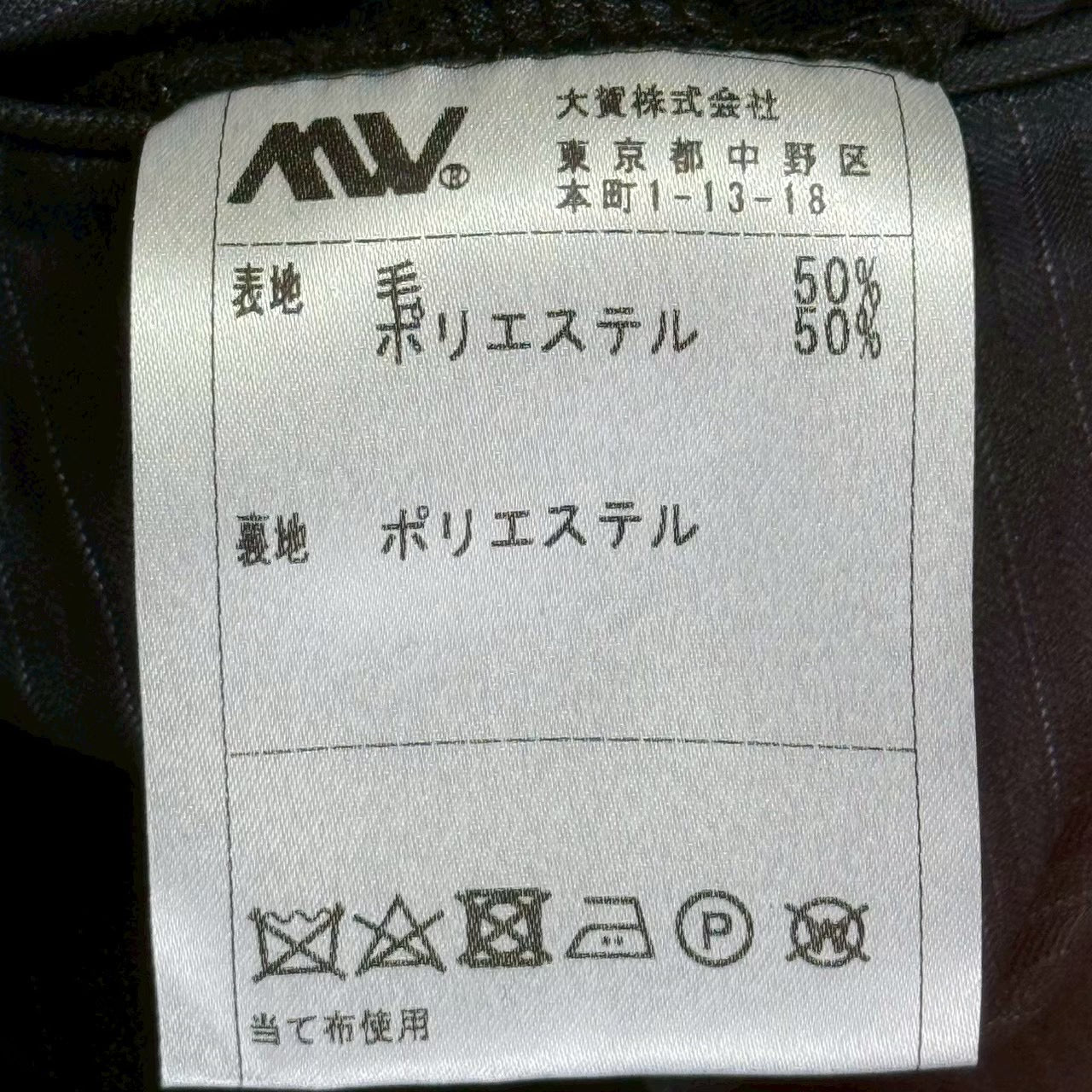 【OG-22】GIVERDYE (ジバルディ)617B8002 ネイビー シャドーストライプツーパンツスーツ A3