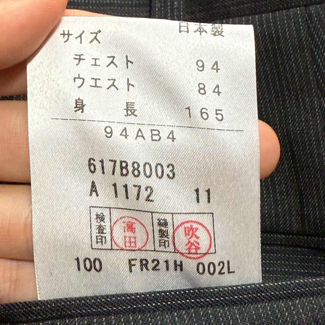 【OG-24】GIVERDYE (ジバルディ)617B8003 グレー シャドーストライプツーパンツスーツ AB4