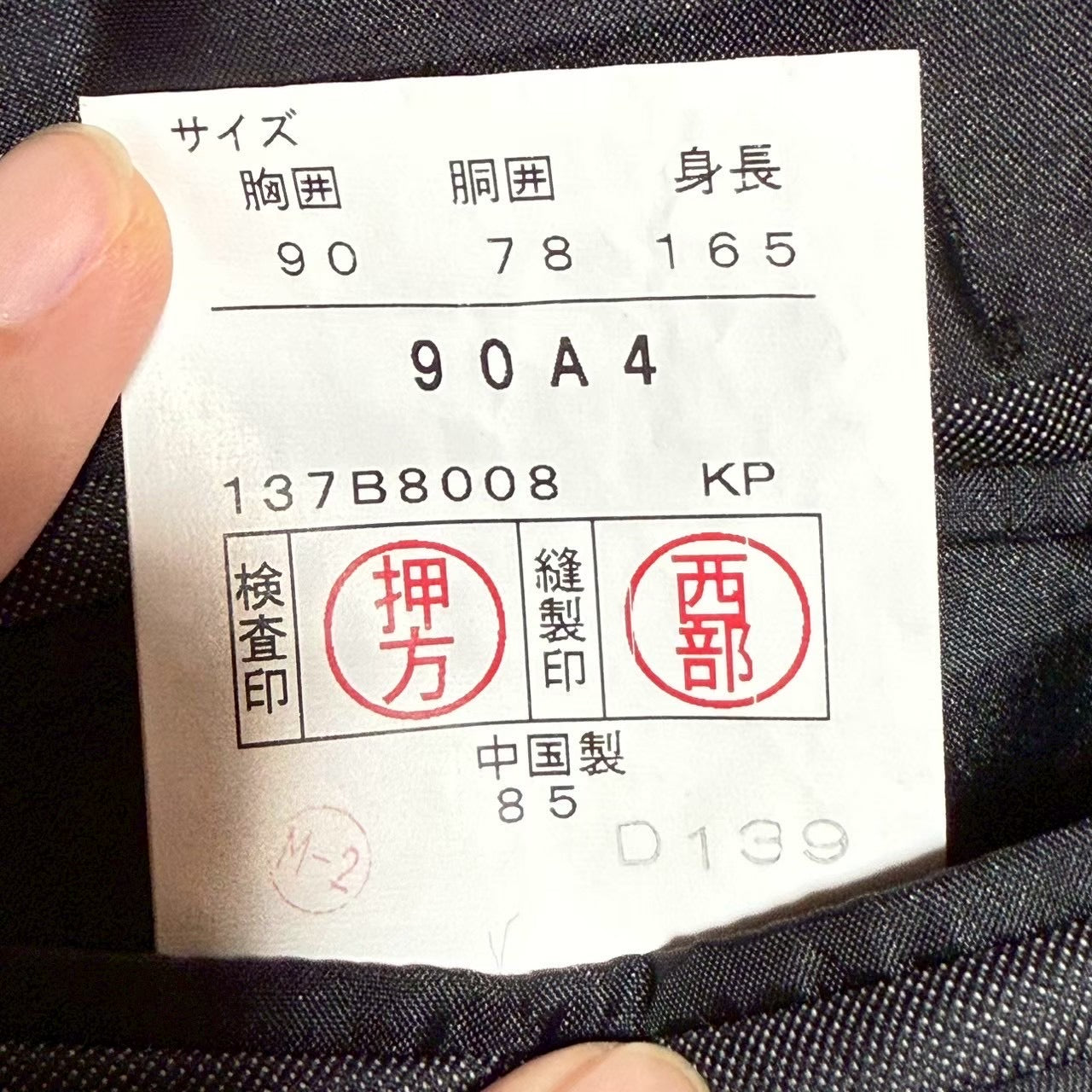【OG-25】BRERA (ブレラ)137B8008 グレー シャドーストライプ ツーパンツスーツ A4