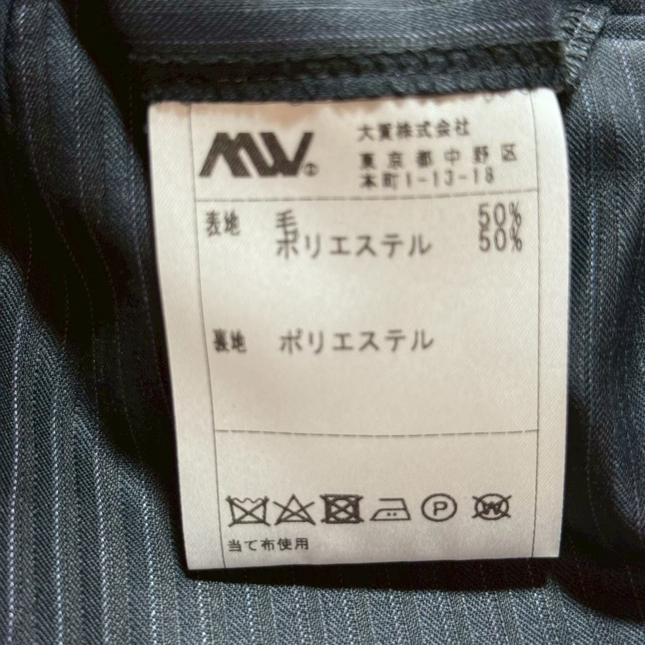 【OG-23】GIVERDYE (ジバルディ)617B8002 ネイビー シャドーストライプツーパンツスーツ A5