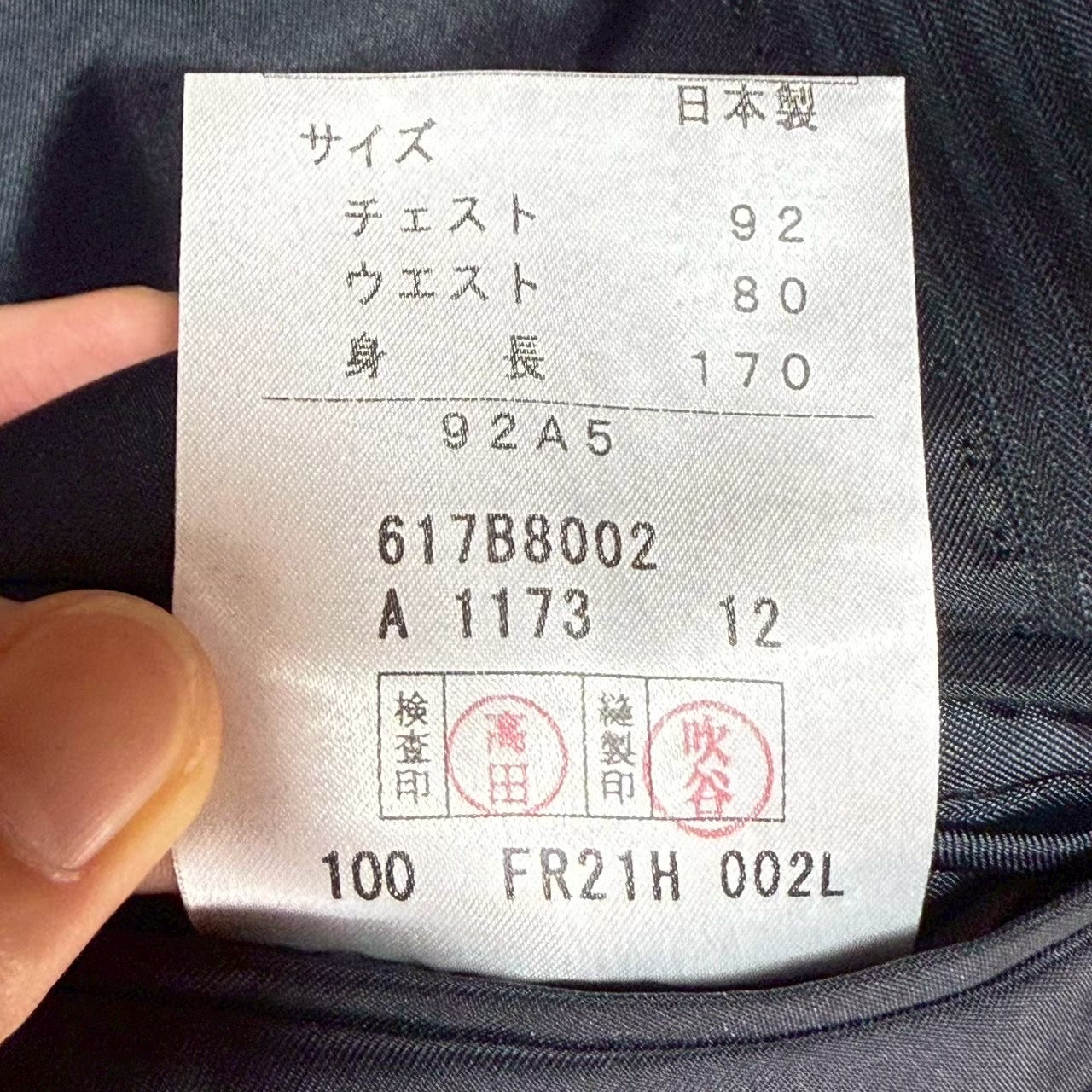 【OG-23】GIVERDYE (ジバルディ)617B8002 ネイビー シャドーストライプツーパンツスーツ A5