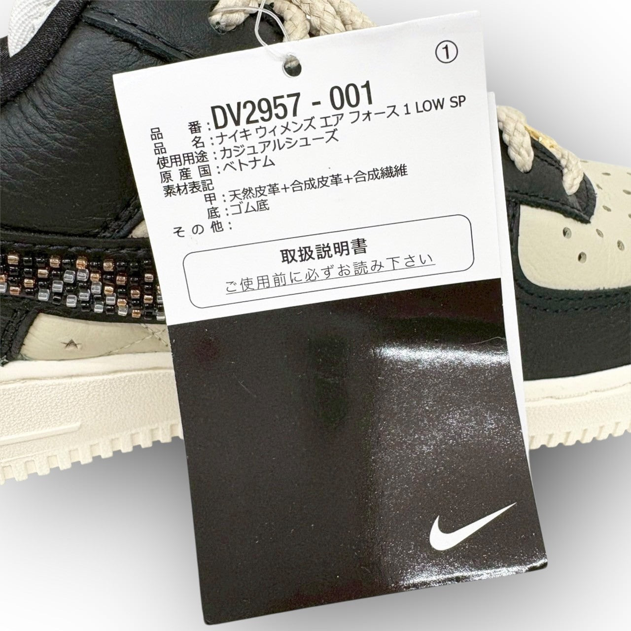【744-2】NIKE スニーカー/DV2957-001/26.5/付属品:箱/紐