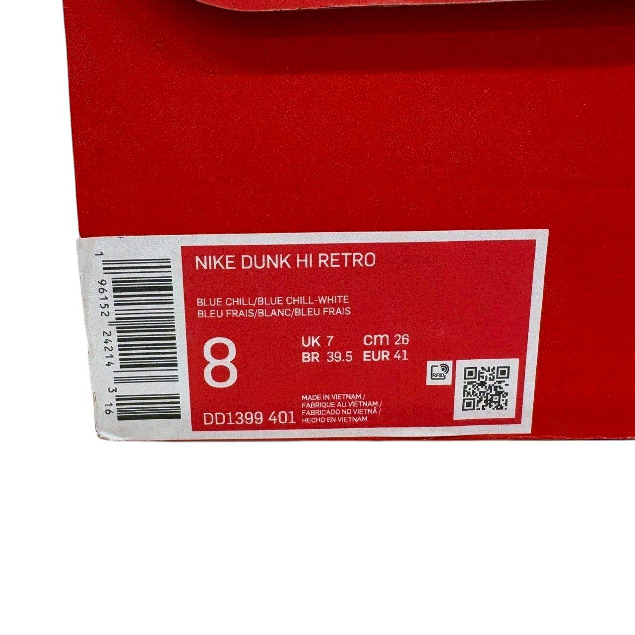 【746-4】NIKE スニーカー/DD1399-401/26/付属品:箱