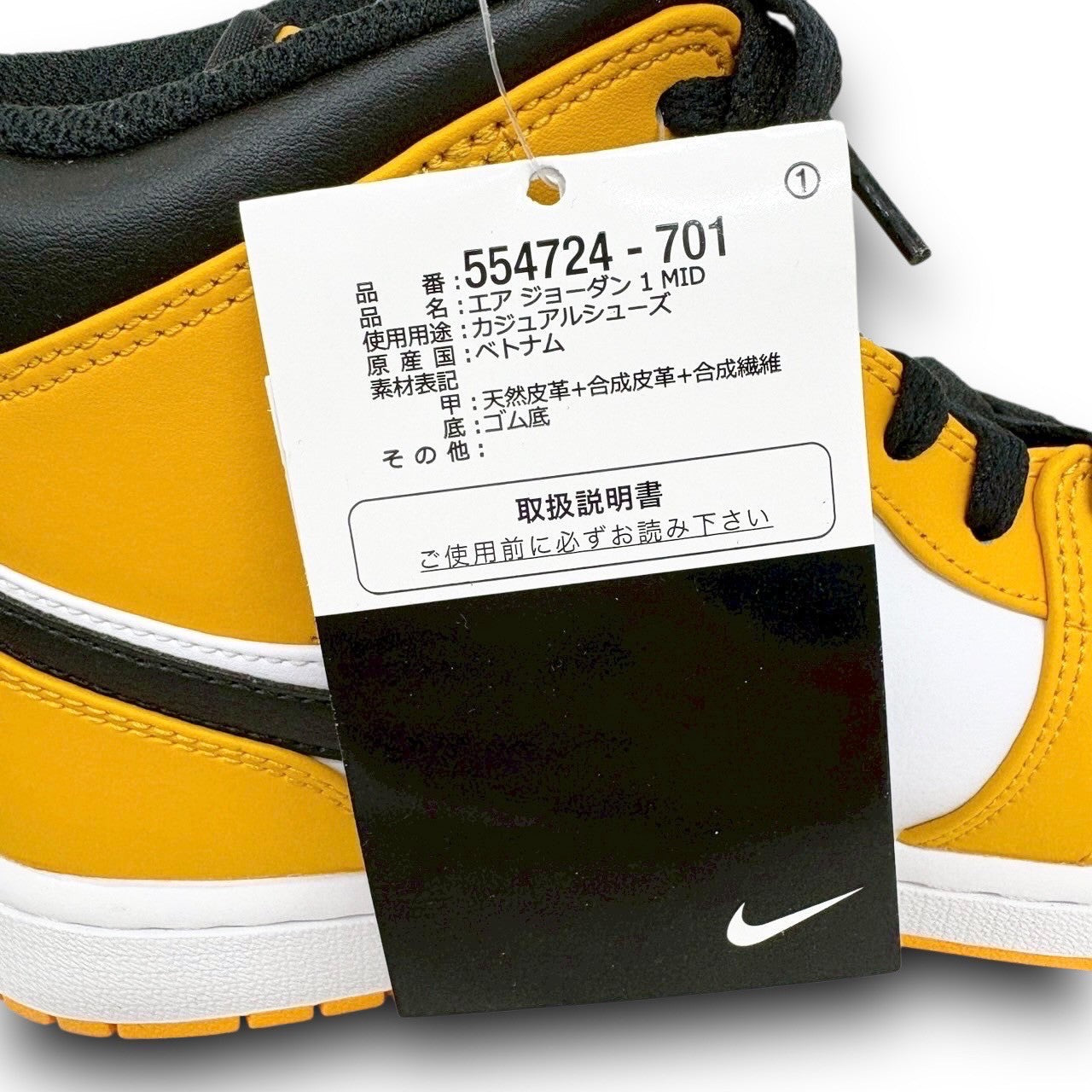 【747-4】NIKE スニーカー/554724-701/26/付属品:箱
