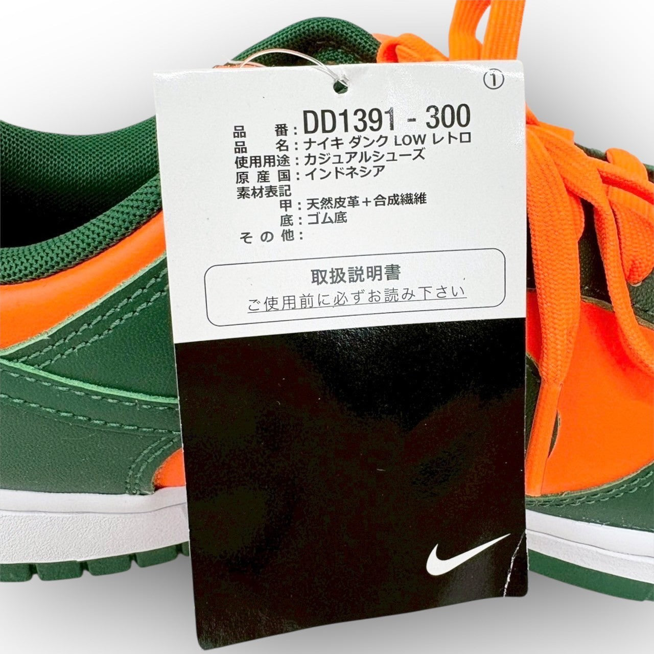 【748-3】NIKE スニーカー/DD1391-300/27.5/付属品:箱