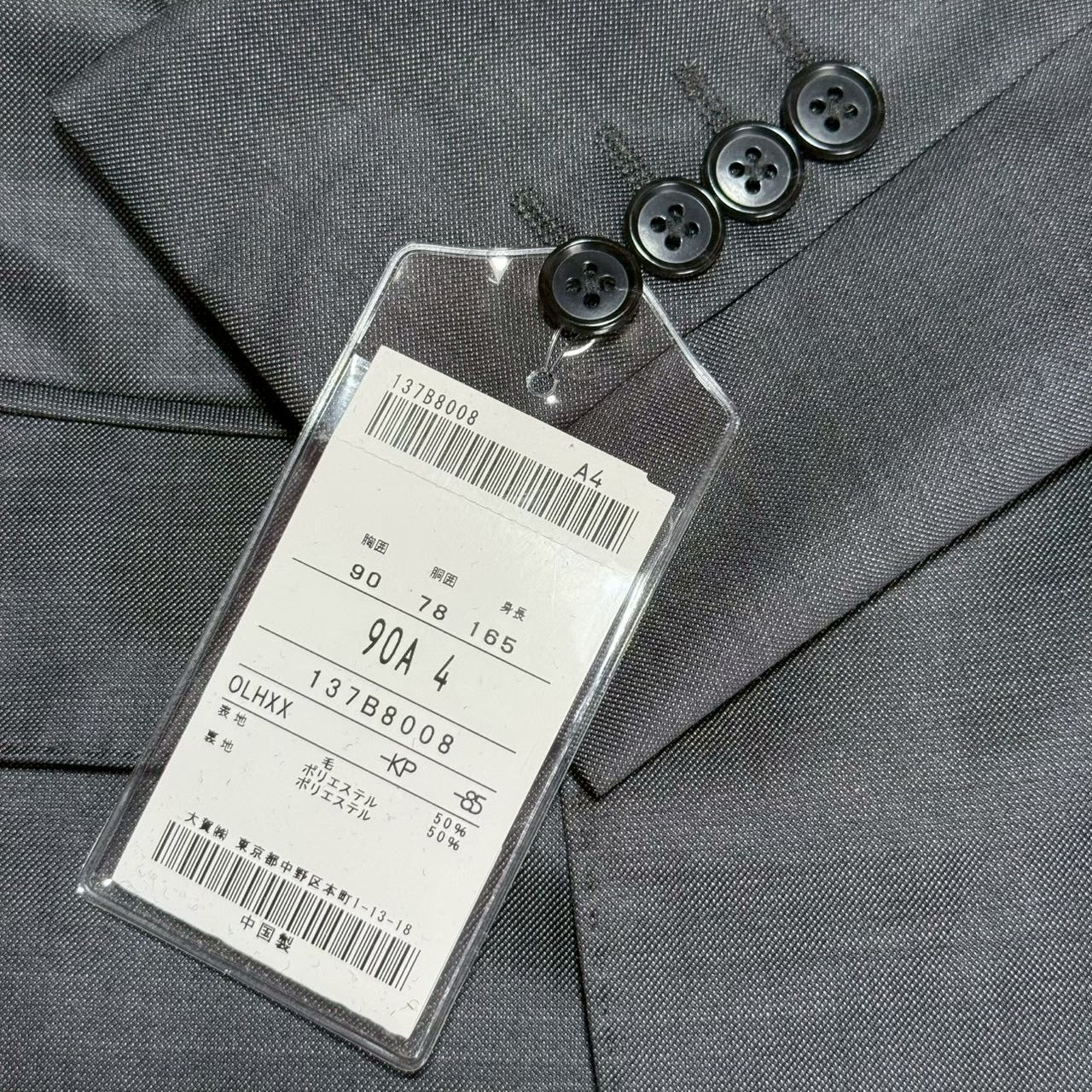 【OG-25】BRERA (ブレラ)137B8008 グレー シャドーストライプ ツーパンツスーツ A4
