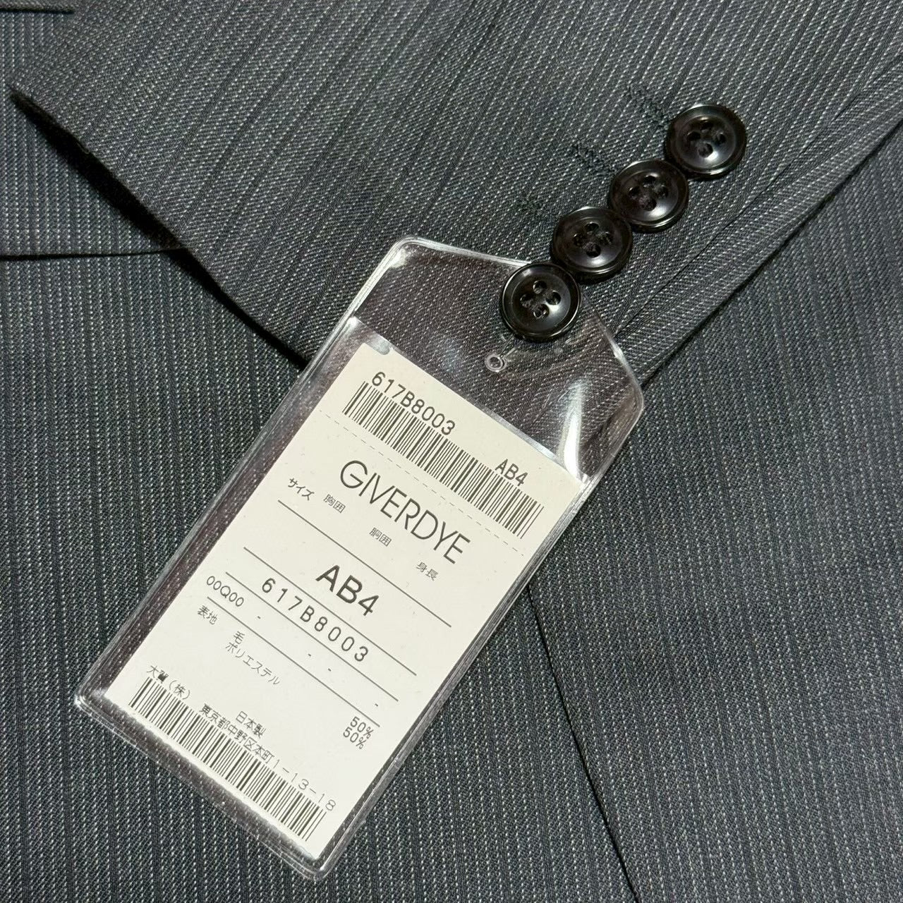 【OG-24】GIVERDYE (ジバルディ)617B8003 グレー シャドーストライプツーパンツスーツ AB4