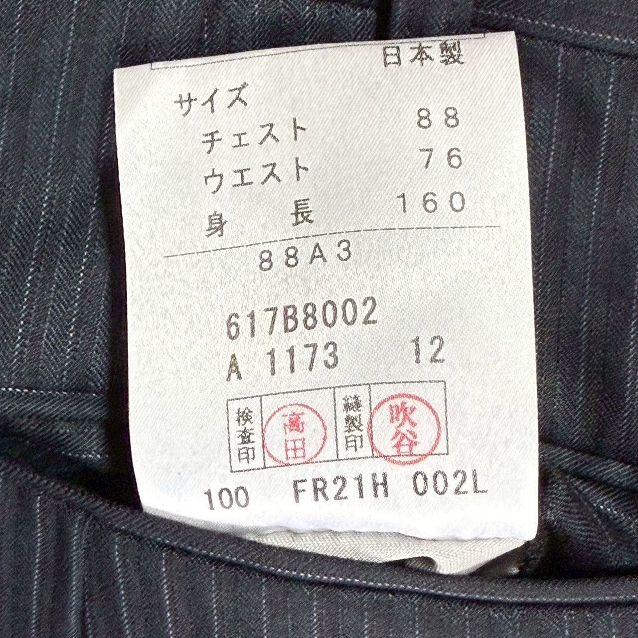 【OG-22】GIVERDYE (ジバルディ)617B8002 ネイビー シャドーストライプツーパンツスーツ A3
