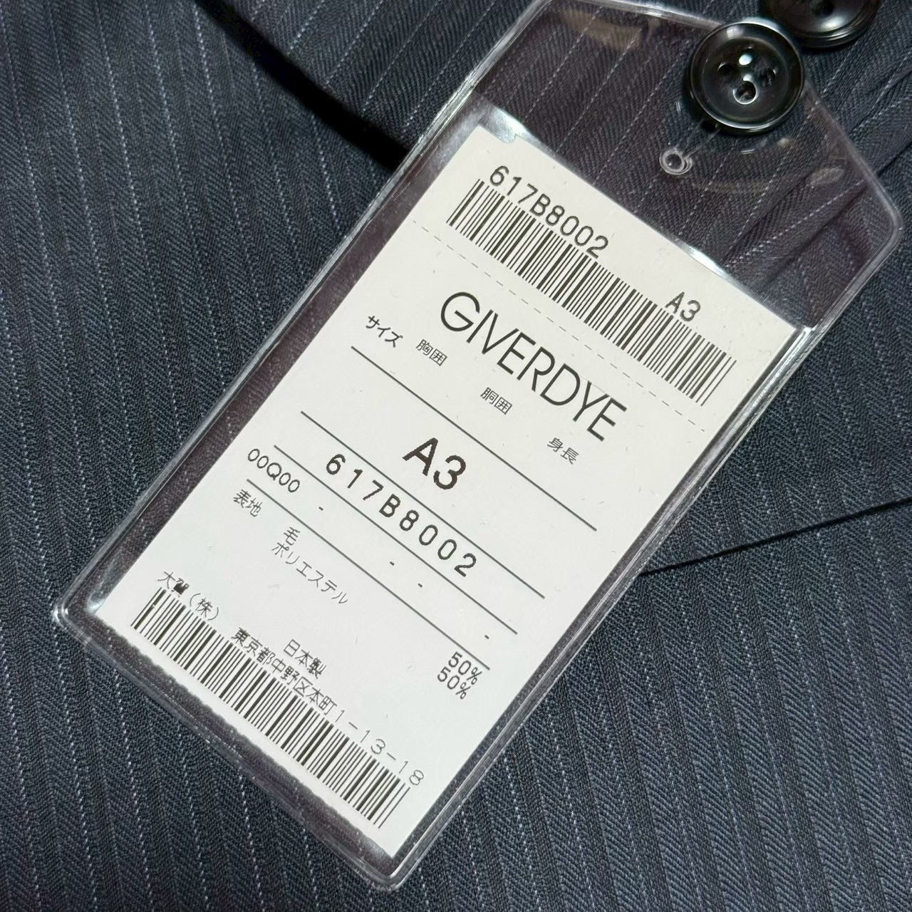 【OG-22】GIVERDYE (ジバルディ)617B8002 ネイビー シャドーストライプツーパンツスーツ A3