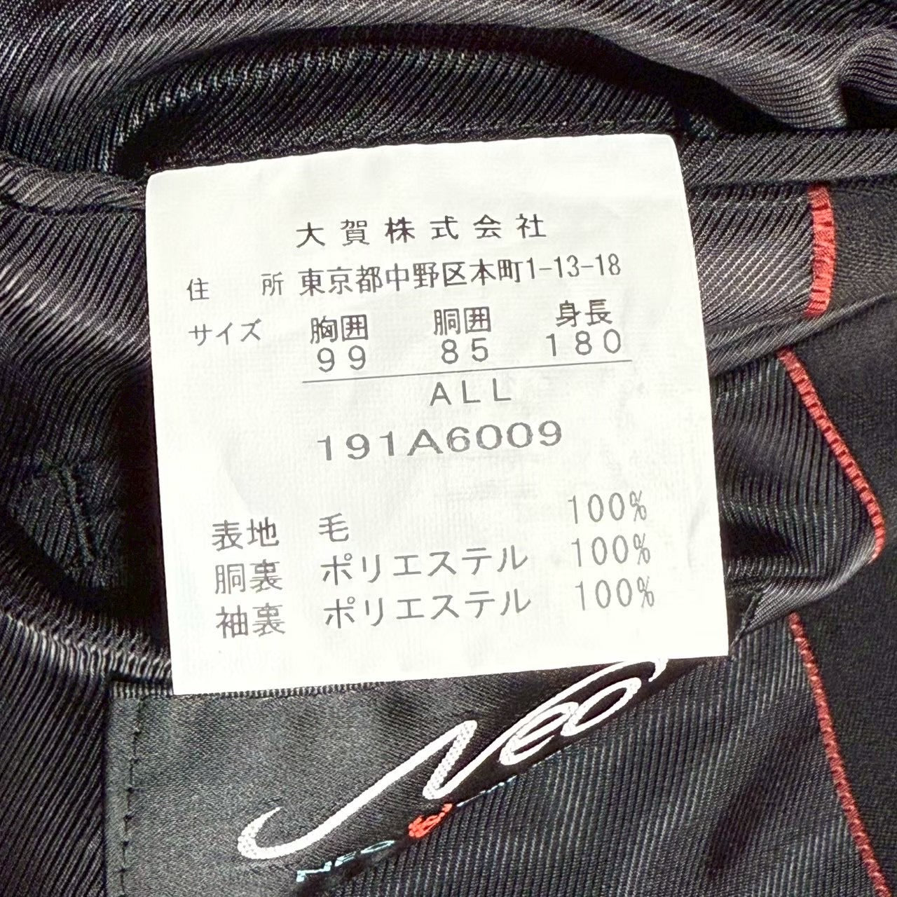【OG-20】NEO CAESAR (ネオシーザー)191A6009 ブラック シャドーストライプスーツ ALL