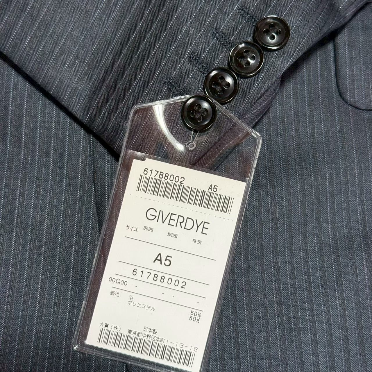 【OG-23】GIVERDYE (ジバルディ)617B8002 ネイビー シャドーストライプツーパンツスーツ A5