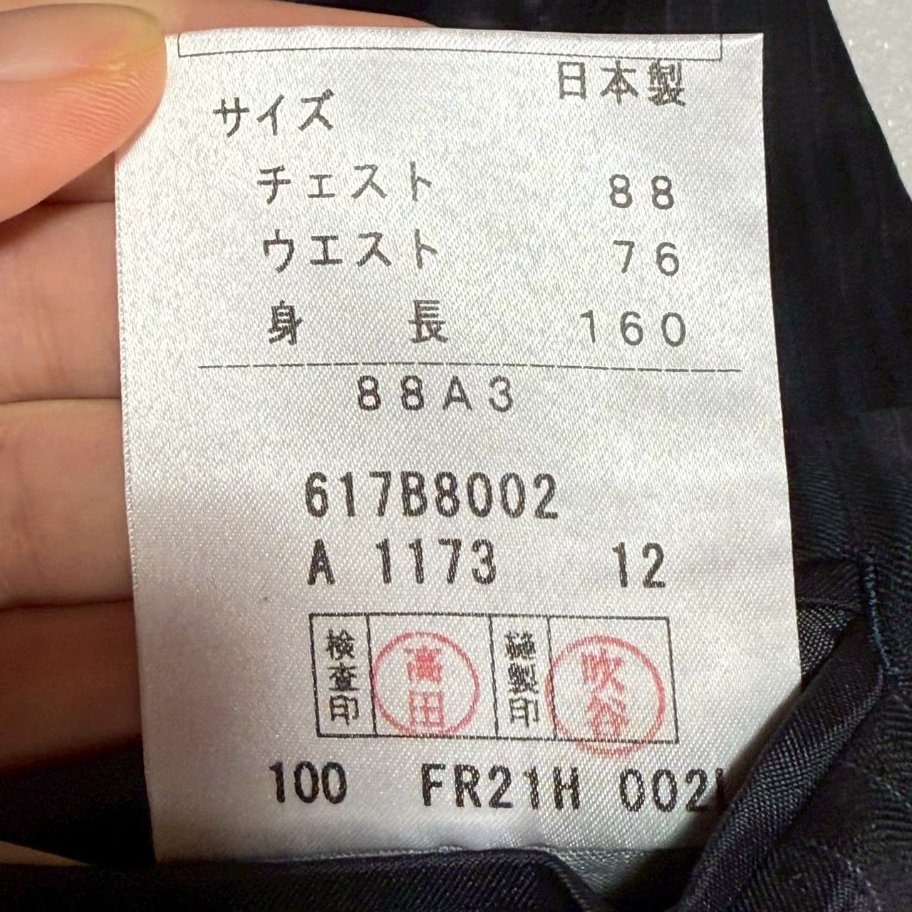 【OG-22】GIVERDYE (ジバルディ)617B8002 ネイビー シャドーストライプツーパンツスーツ A3