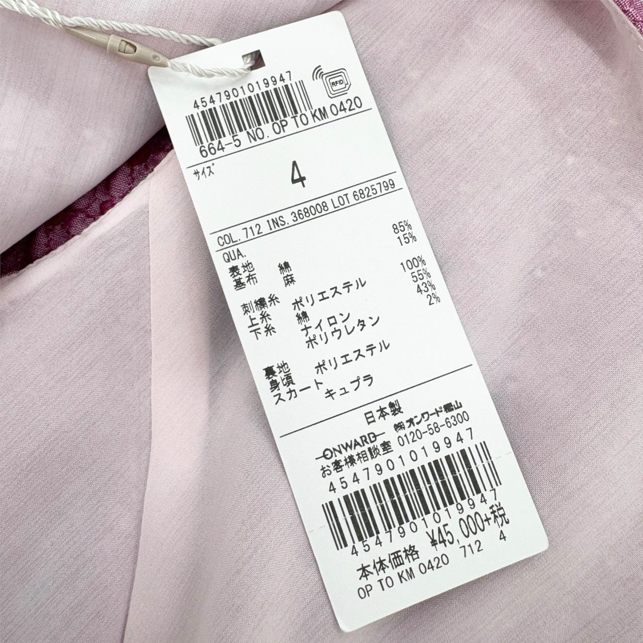 【SRC-26】TOCCA ワンピース 4/レディース/ピンク/花柄/刺繍