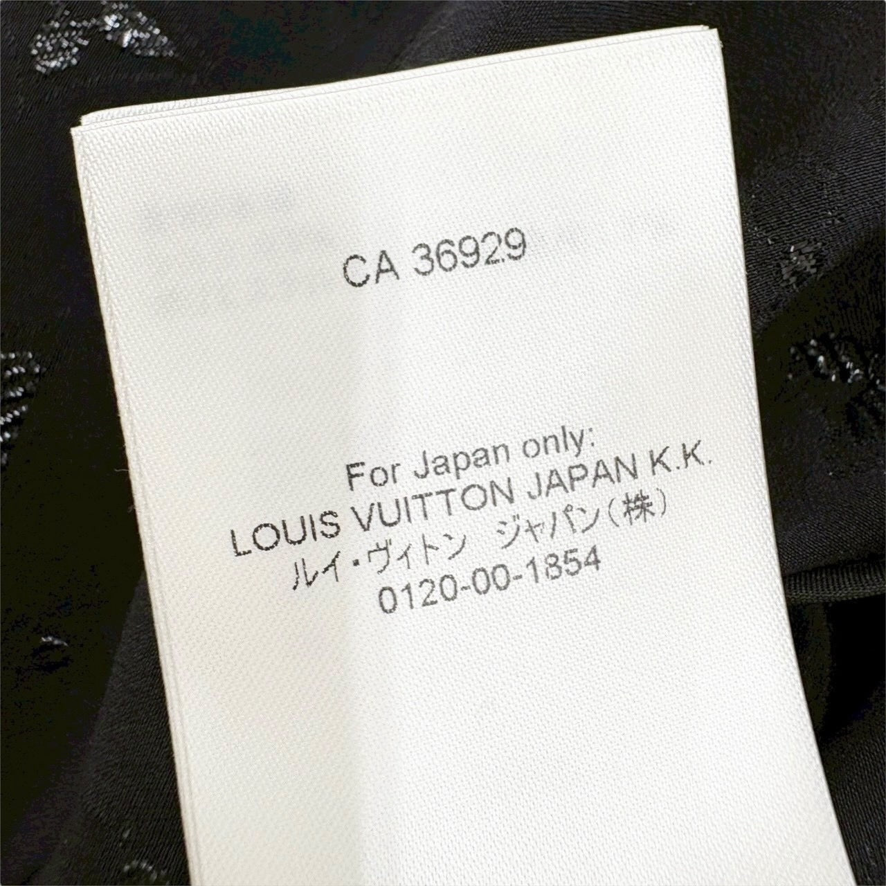 LOUIS VUITTON 黒 長袖ワンピース 34