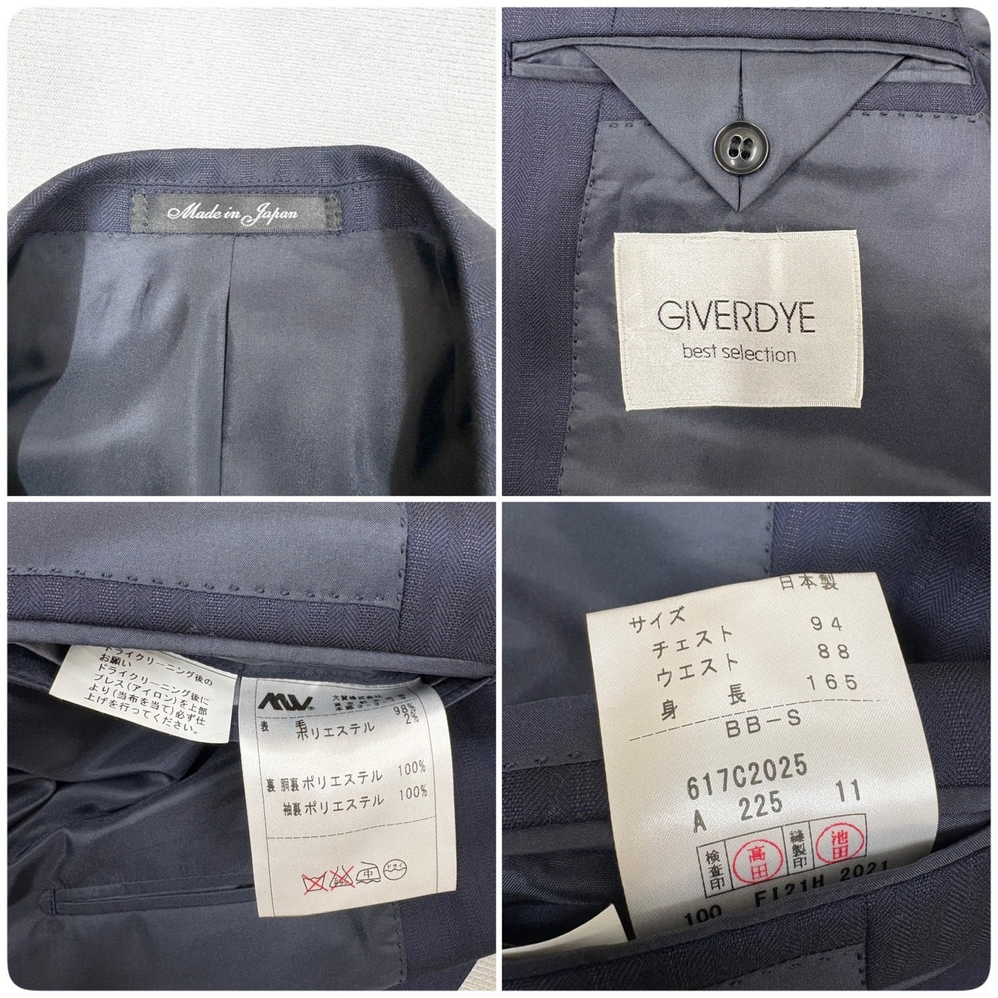 新品 GIVERDYE ジバルディ 3ピース ストライプ ビジネススーツ ネイビー S