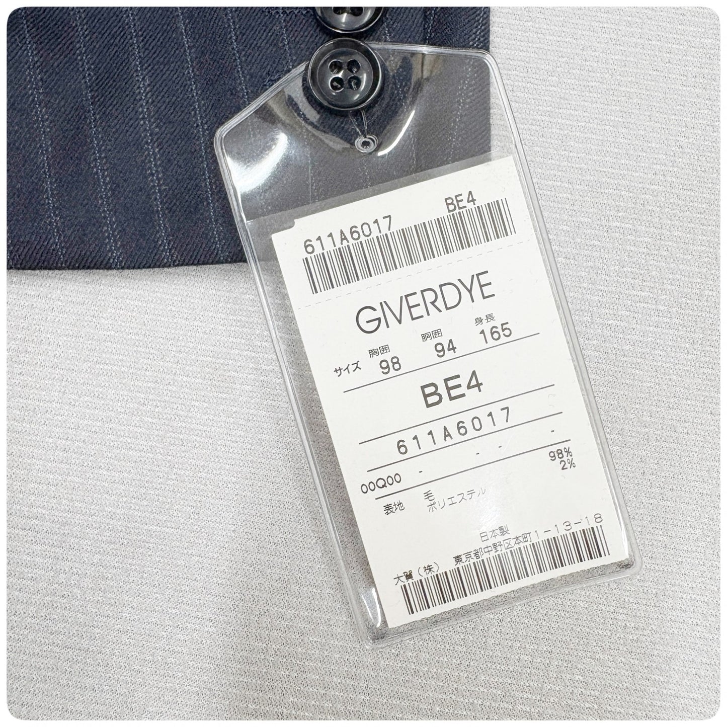 新品 GIVERDYE ジバルディ ストライプ ビジネススーツ ネイビー XL