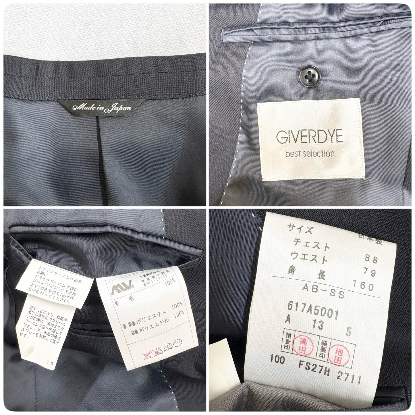 新品 GIVERDYE ジバルディ メンズ ビジネススーツ ネイビー S