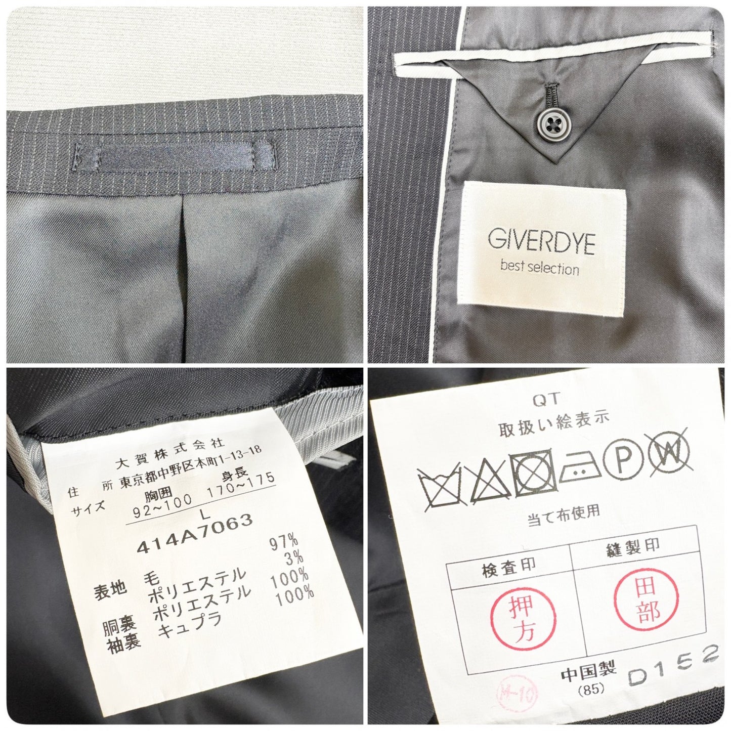 新品 GIVERDYE ジバルディ ストライプ ビジネススーツ ブラック L