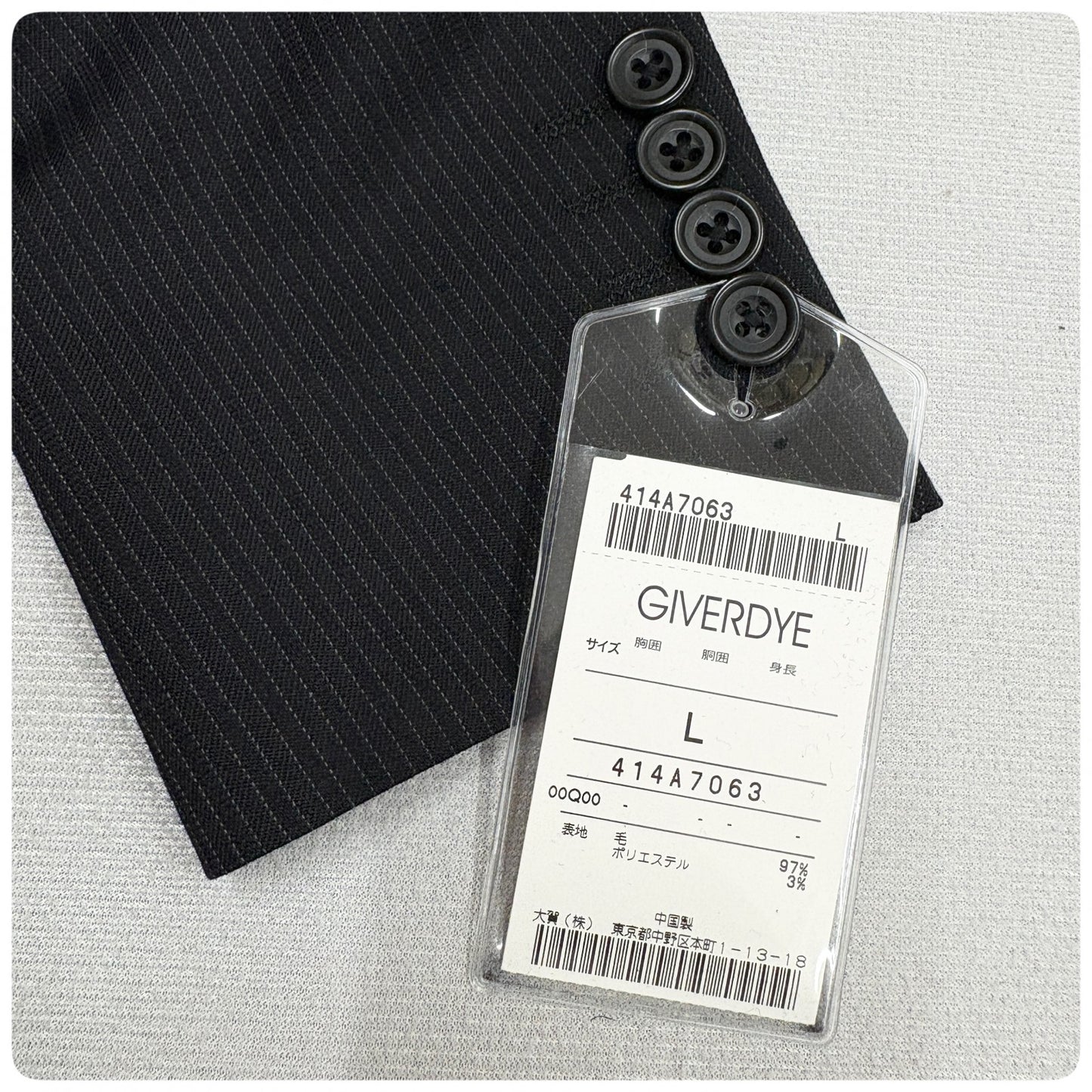新品 GIVERDYE ジバルディ ストライプ ビジネススーツ ブラック L