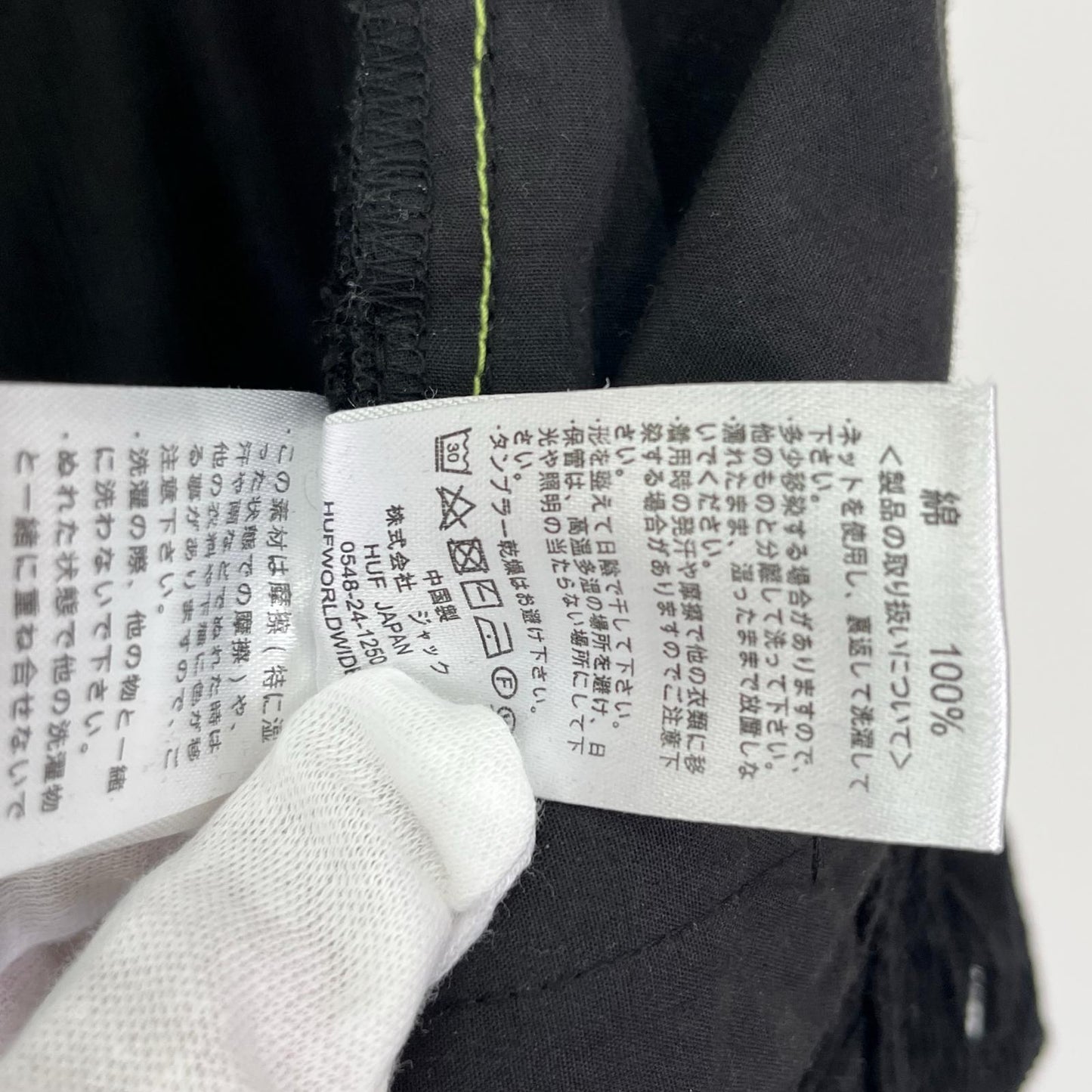 HUF(ハフ) パンツ