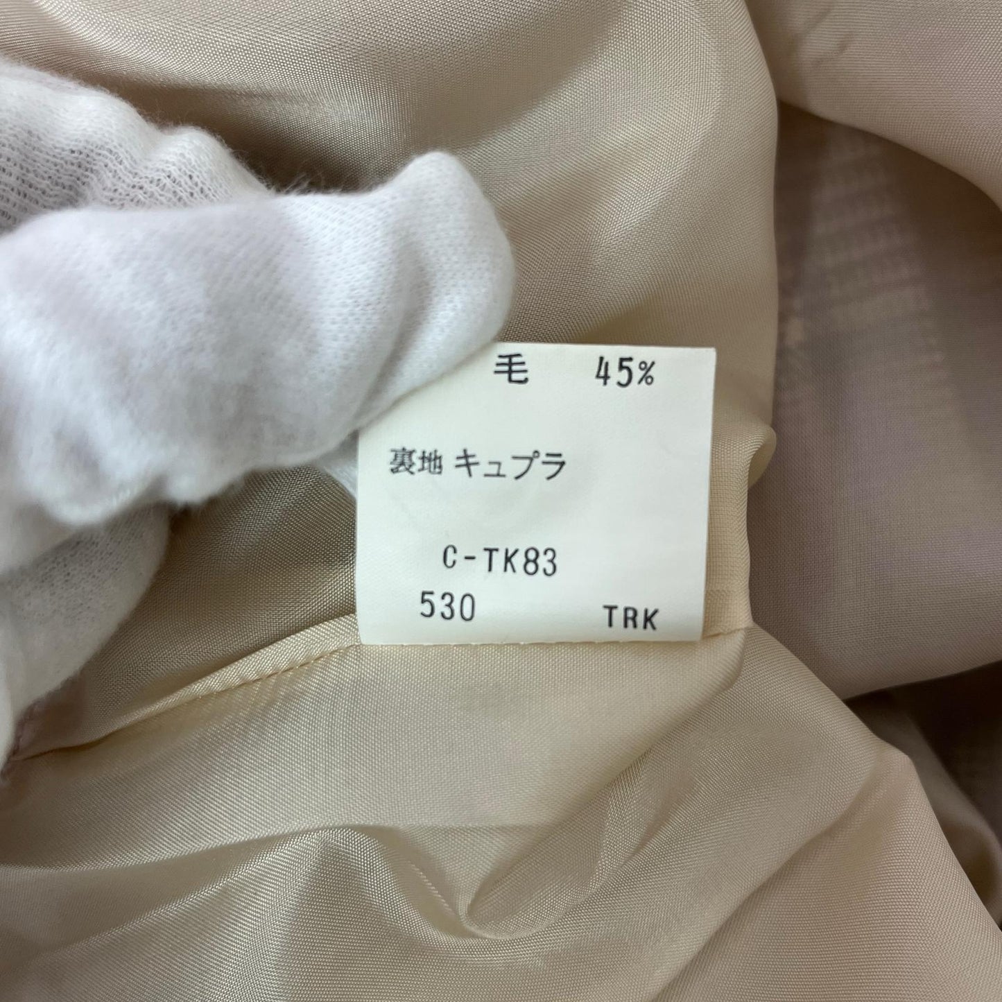 Burberrys(バーバリーズ) スカート