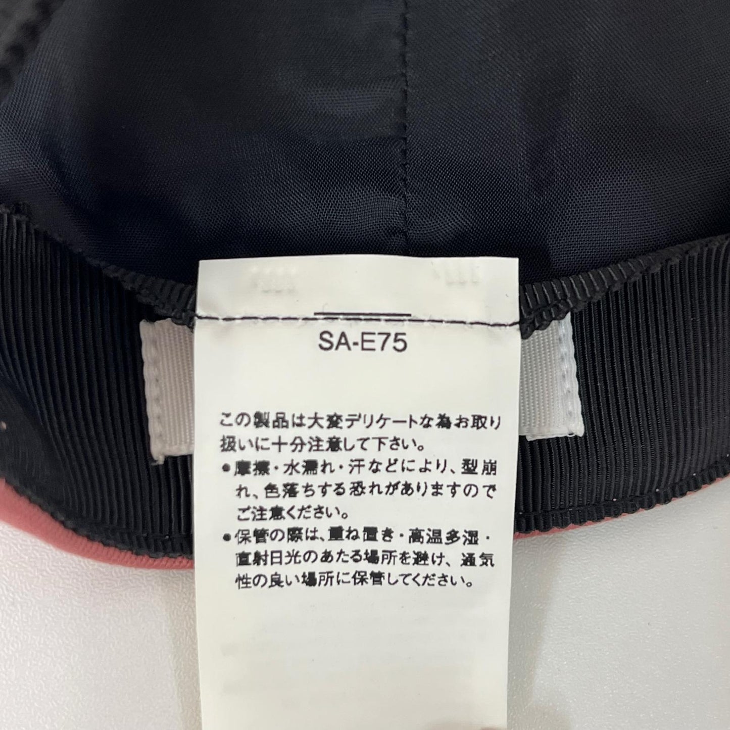 Sacai(サカイ) キャップ
