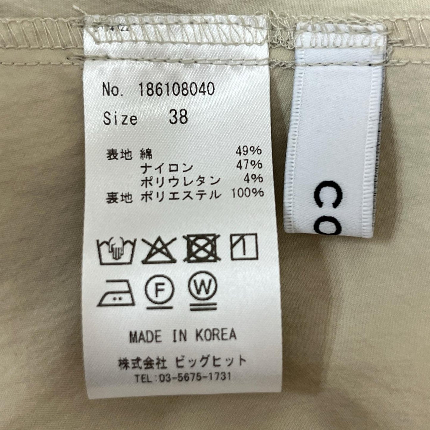 COEL コエル ワンピース ベージュ 38 ヨンア