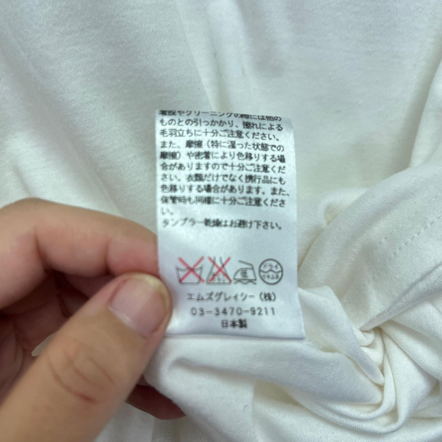 M'S GRACY(エムズグレイシー) 半袖Tシャツ 38