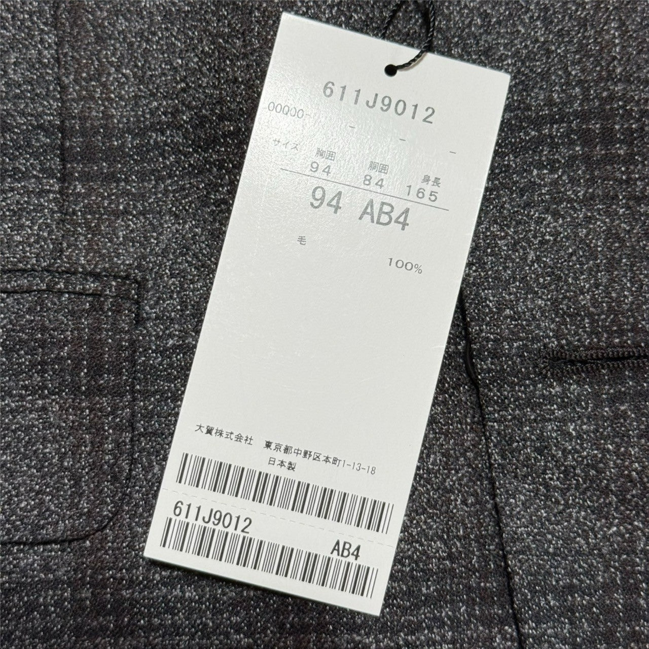 新品 BYRON バイロン ビジネススーツ AB4 グレー チェック