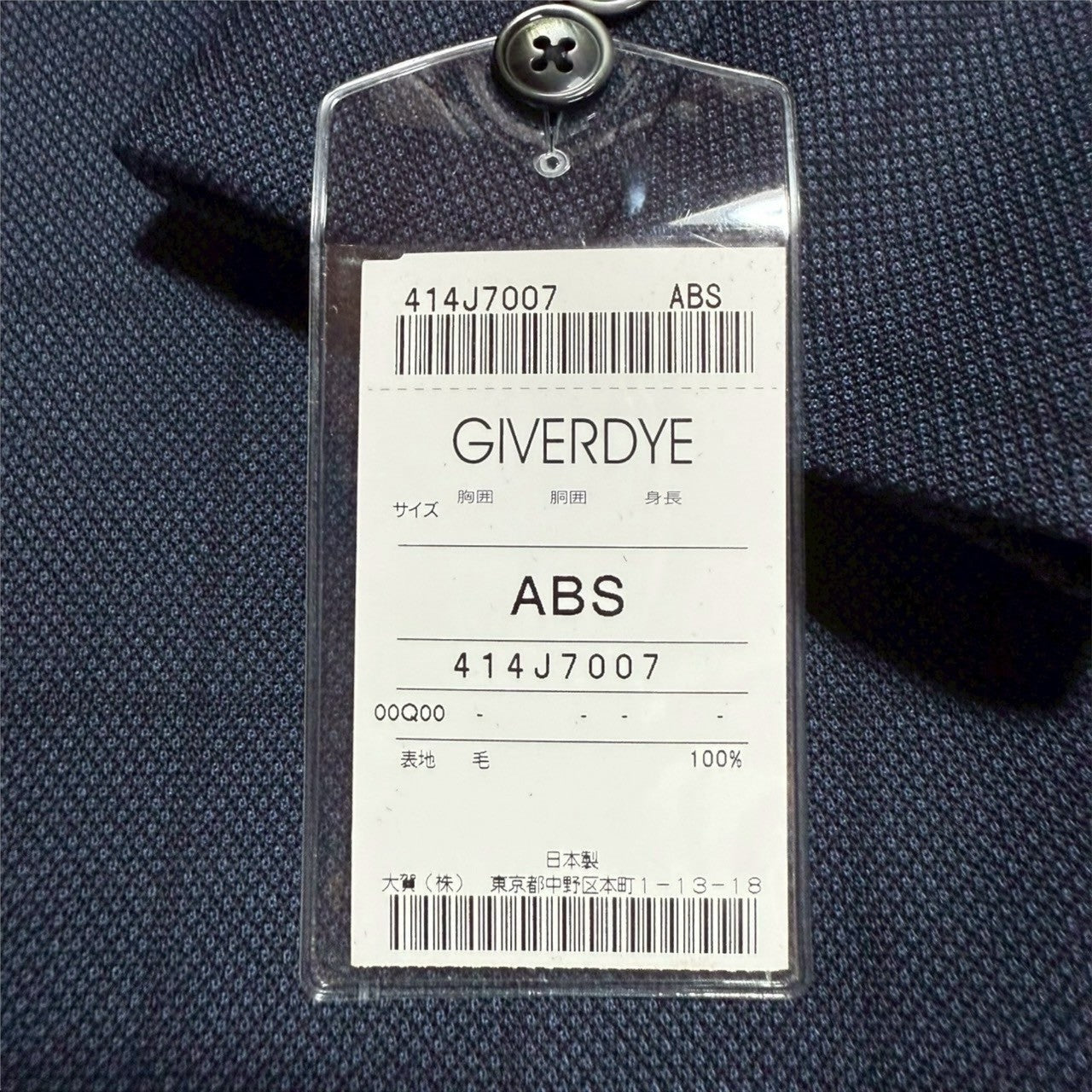 新品 GIVERDYE ジバルディ ビジネススーツ ABS ネイビー チェック