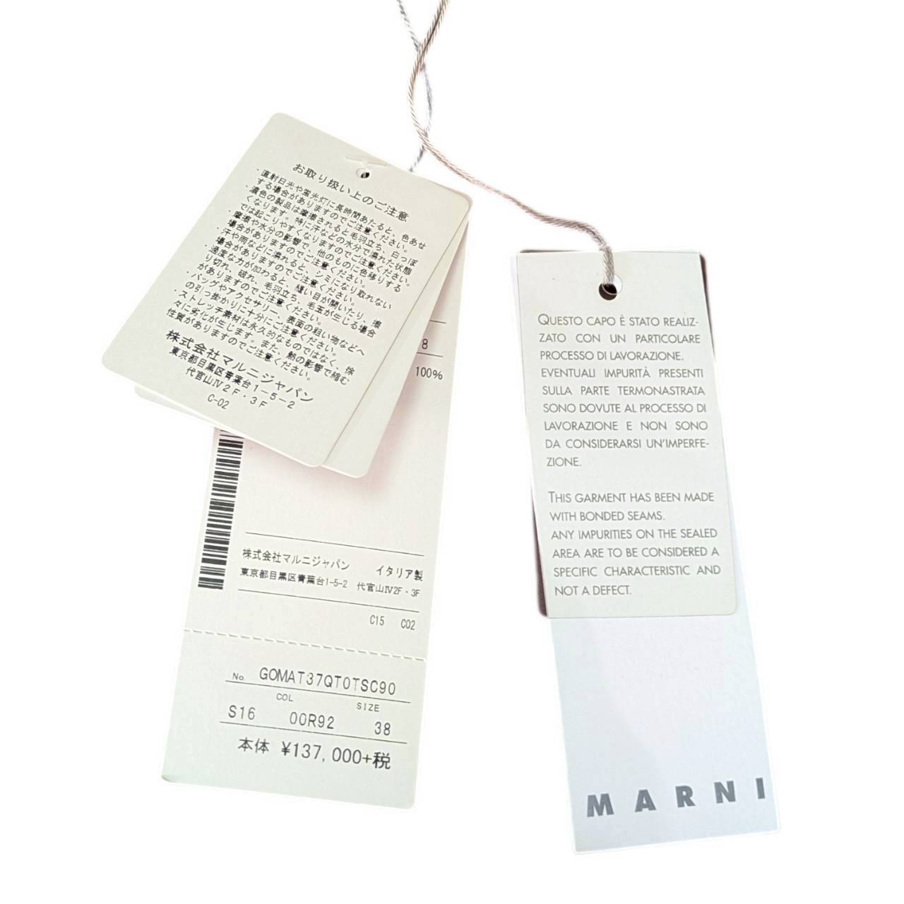 MARNI(マルニ) スカート 38