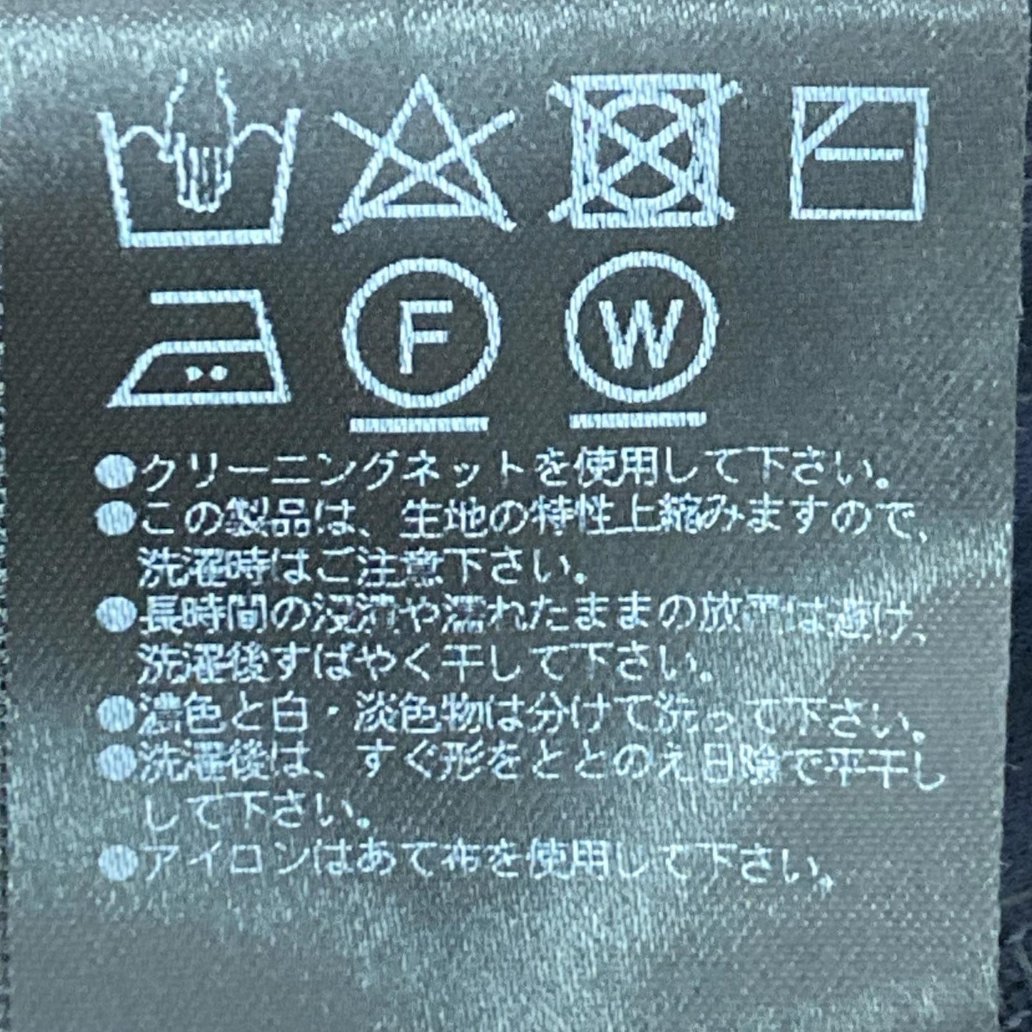 FOXEY フォクシー Tシャツ Contrail R ロゴ エンブロイダリー 半袖シャツ 38