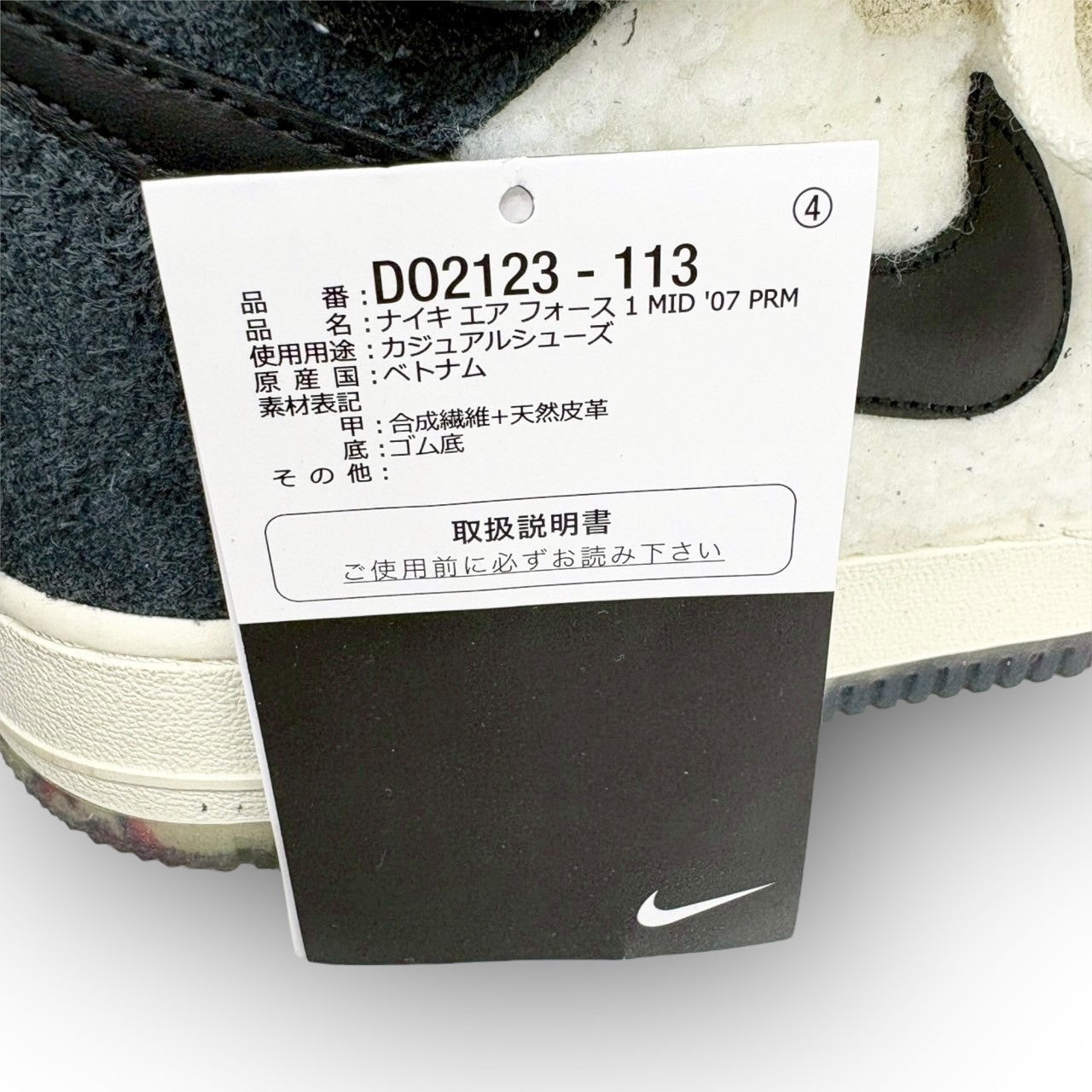 【SRC-101】NIKE スニーカー/DD2123-113/26/付属品:箱