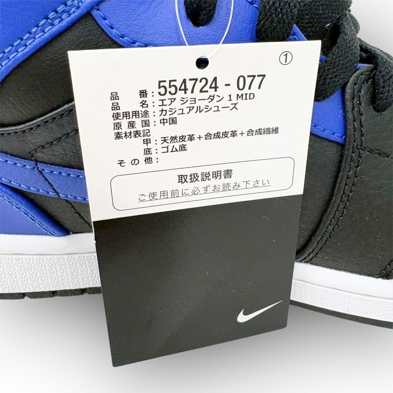 【SRC-102】NIKE スニーカー/554724-077/26/付属品:箱