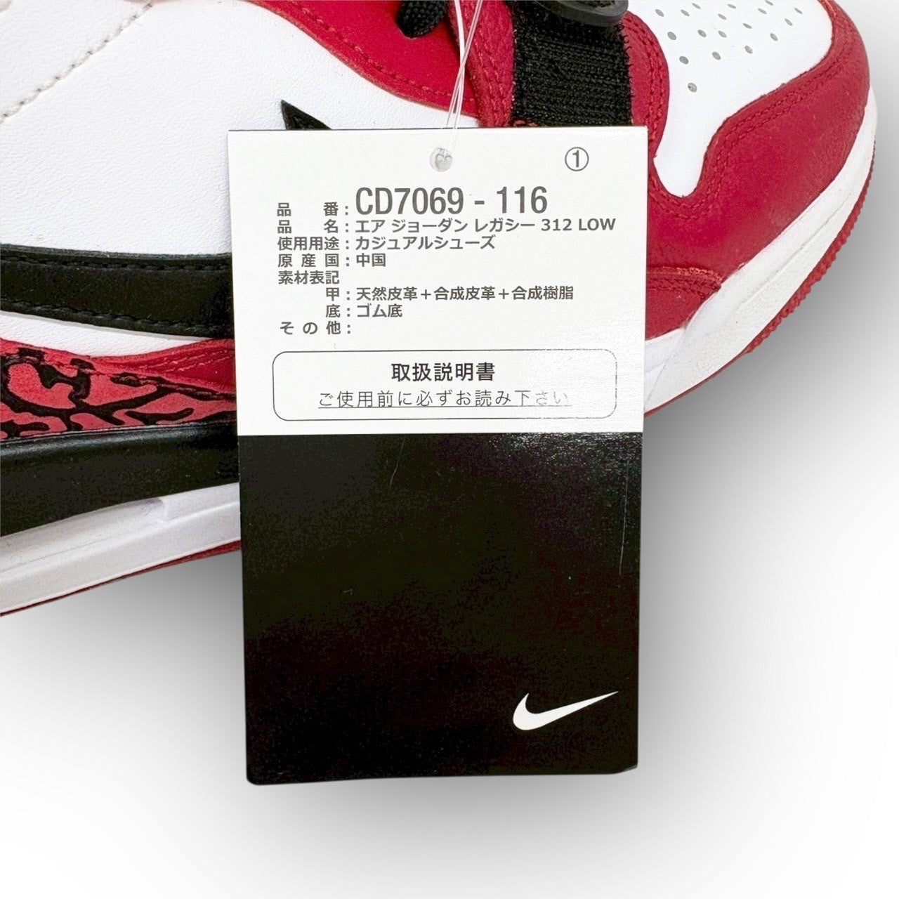 【SRC-103】NIKE スニーカー/CD7069-116/26/付属品:箱