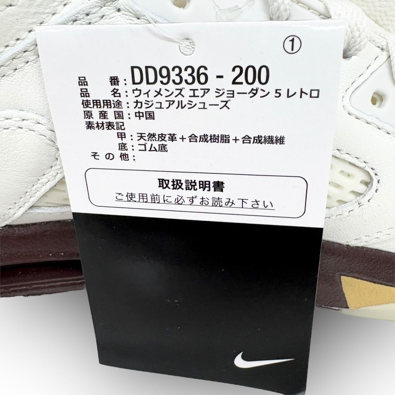 【SRC-105】NIKE スニーカー/DD9336-200/28/付属品:箱