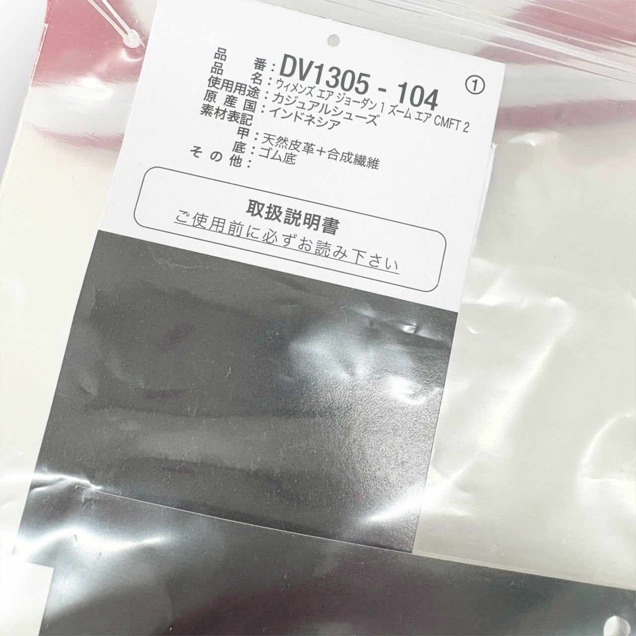 【SRC-106】NIKE スニーカー/DV1305-104/26.5/付属品:箱