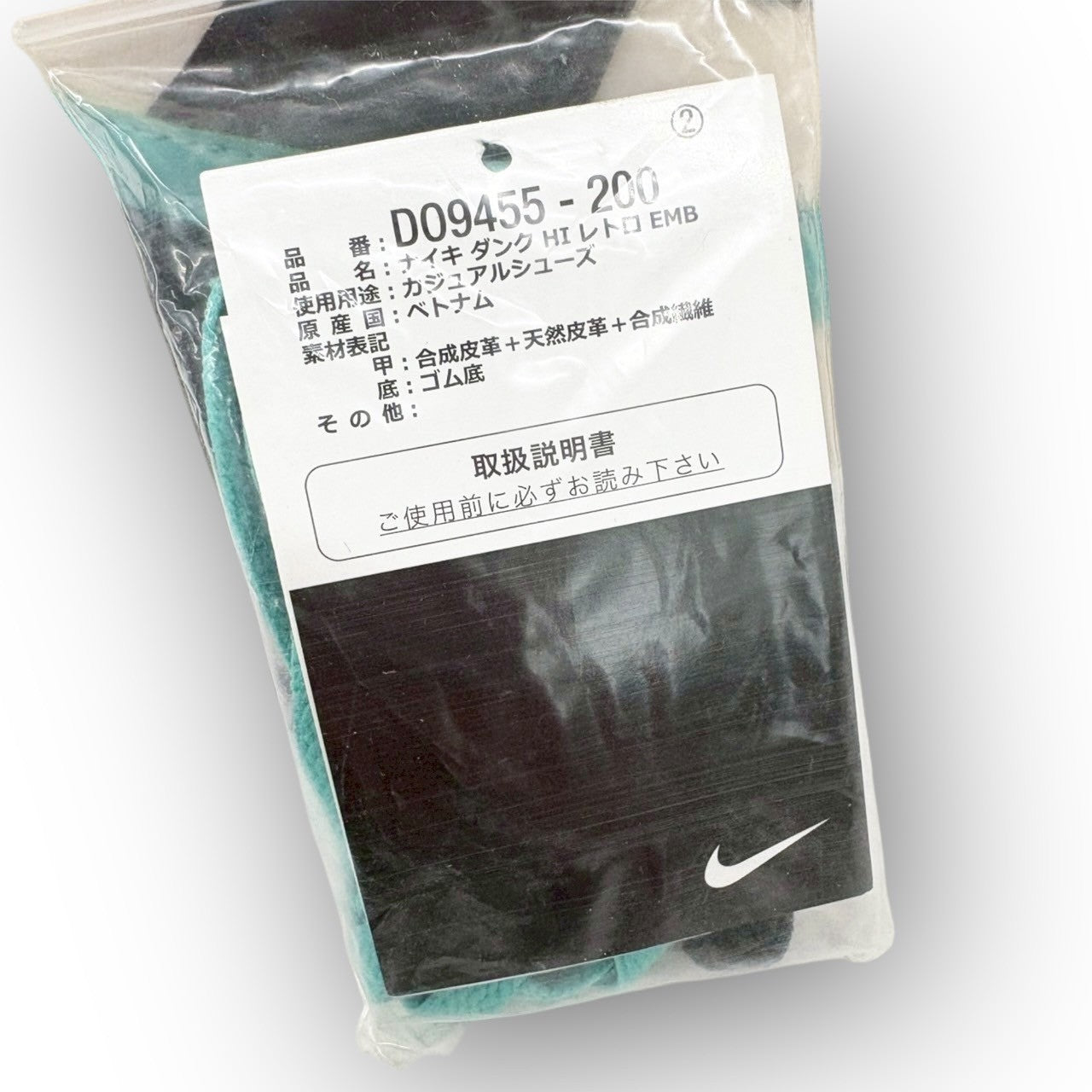 【SRC-107】NIKE スニーカー/DO9455-200/26/付属品:箱/紐