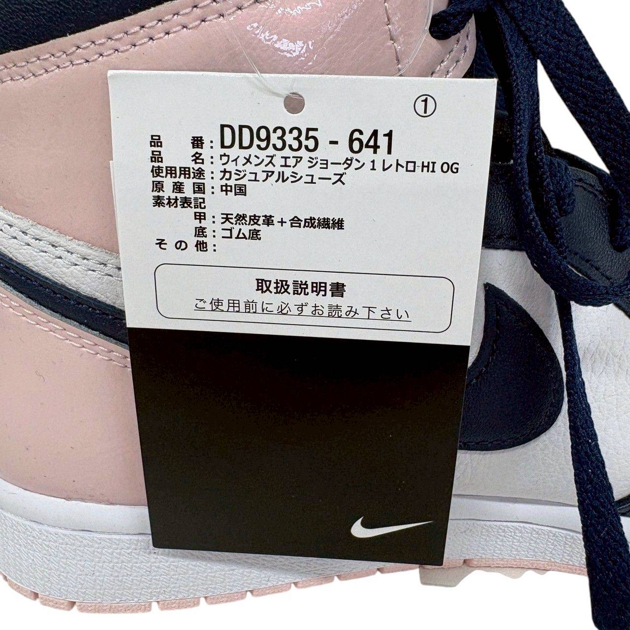 【SRC-153】NIKE スニーカー/DD9335-641/26.5