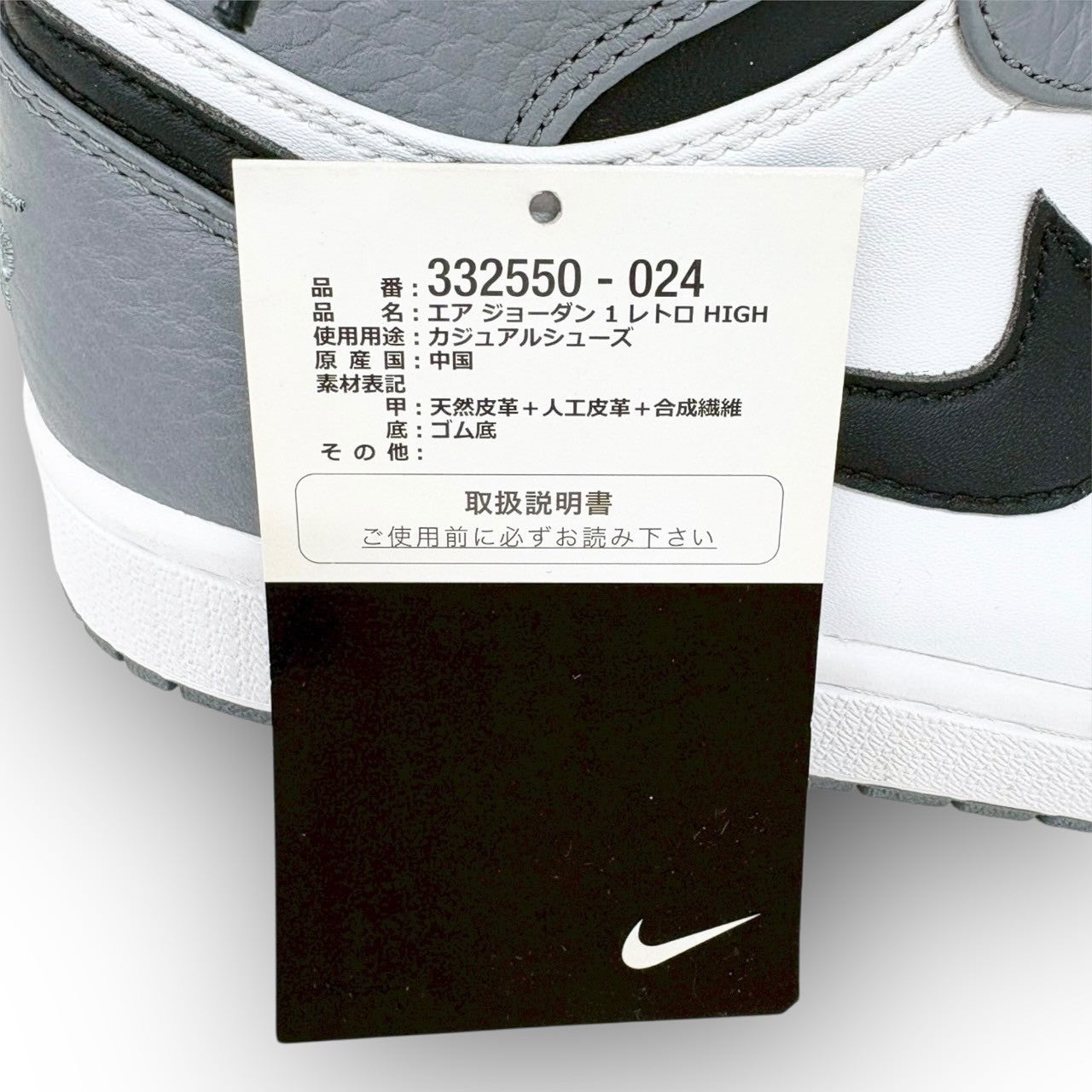 【SRC-89】NIKE スニーカー/332550-024/26.5/付属品:箱/紐
