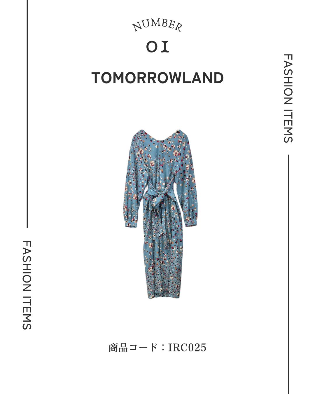 【TOMORROWLAND】春の主役はこれ！花柄ロングワンピースで叶える上品な大人スタイル