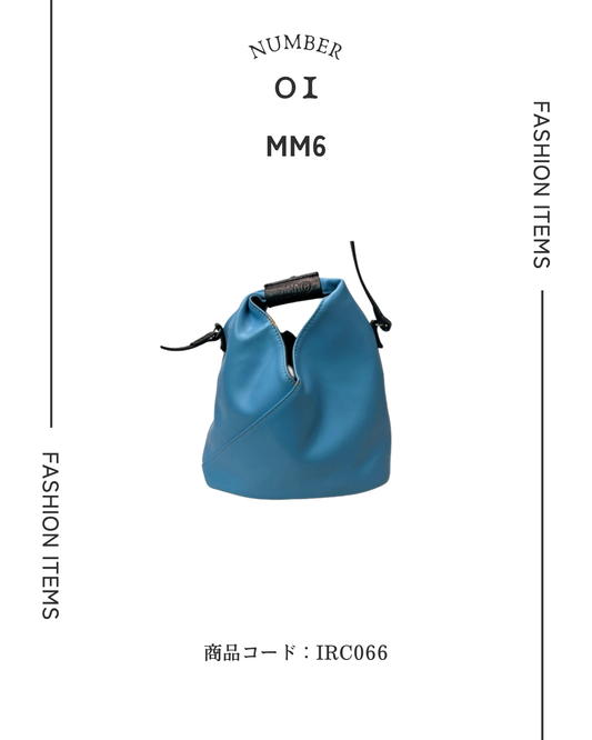 MM6 マルジェラのジャパニーズバッグとは？