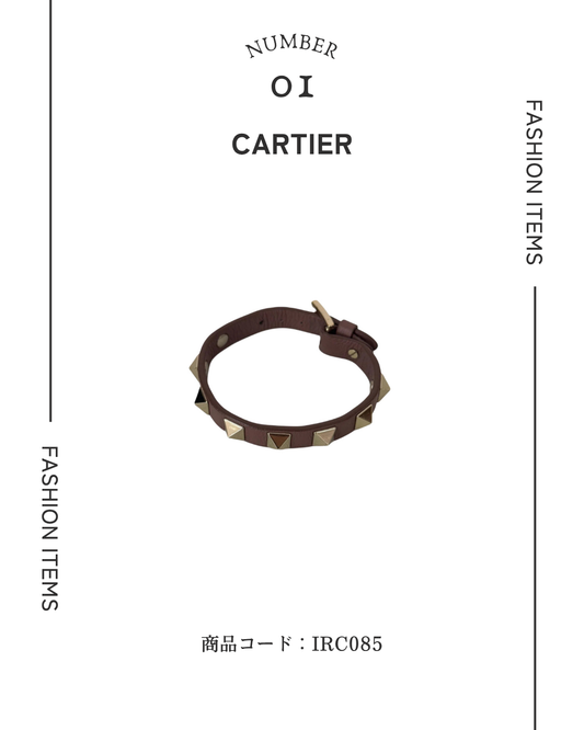 【CARTIER】大人の手元を格上げする、スタッズレザーブレスレット