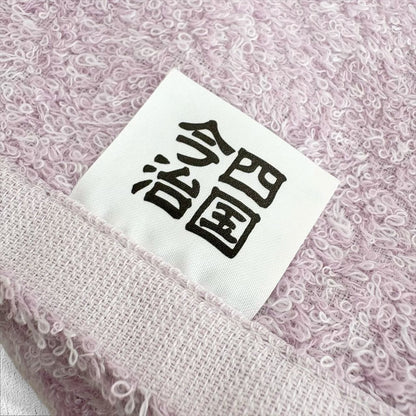 【訳あり】今治タオル  リバーシブル 4枚セット バスタオル×2 フェイスタオル×2 ピンク ギフト プレゼント 日本製