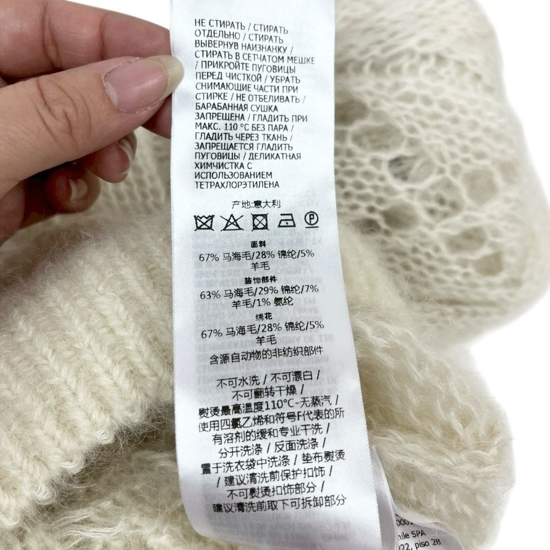GUCCI(グッチ) ニット S