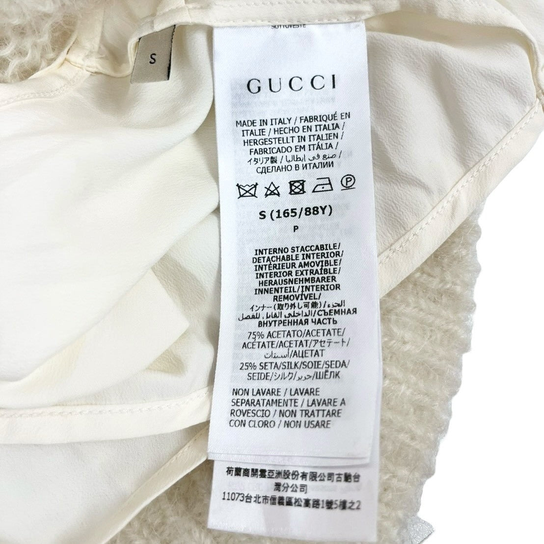 GUCCI(グッチ) ニット S